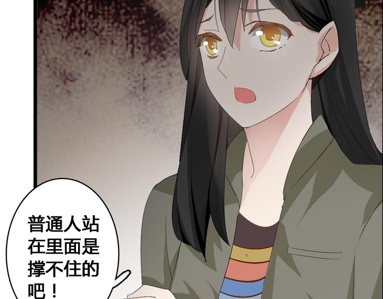 第28话 高冉开启魔鬼训练模式78