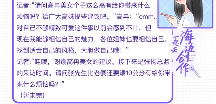 第211话 不再是新手93