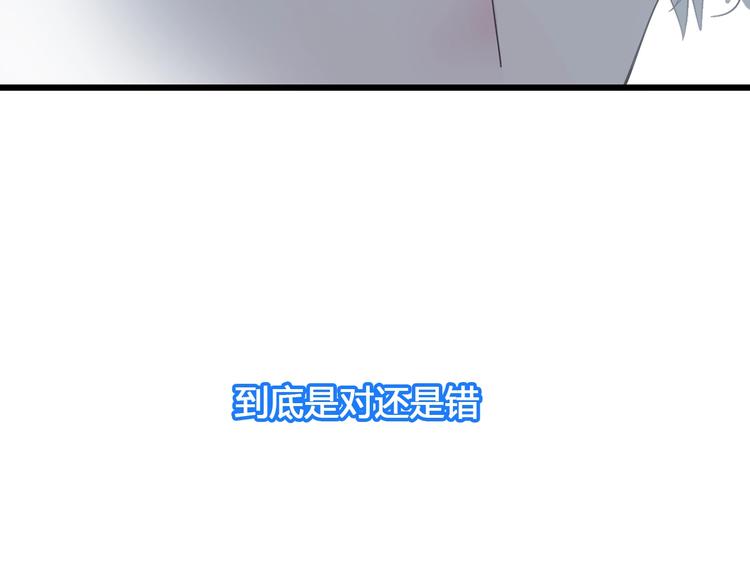 第163话 公主的内心41