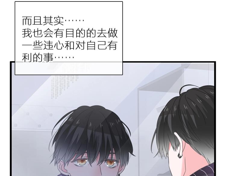 第198话 趁虚而入17