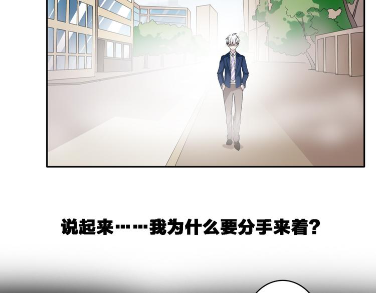 第44话 可惜爱不能重来85
