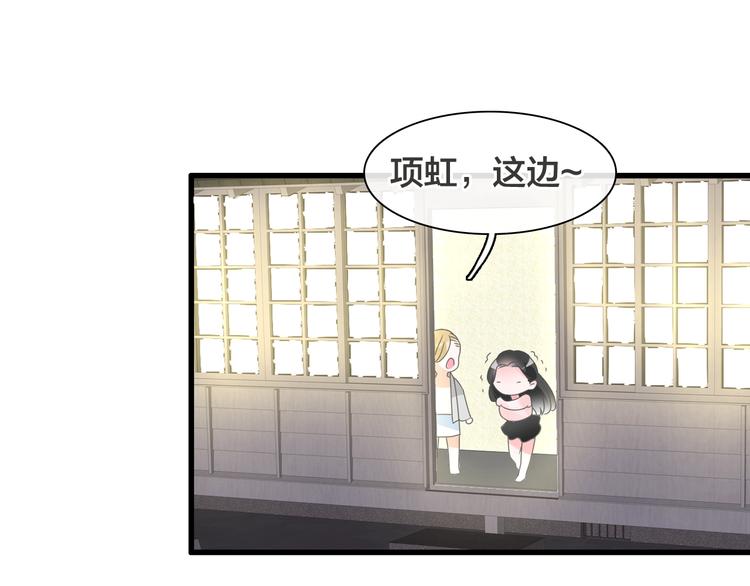 第170话 温泉旅行73