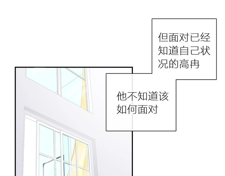 第204话 我好像立了flag31