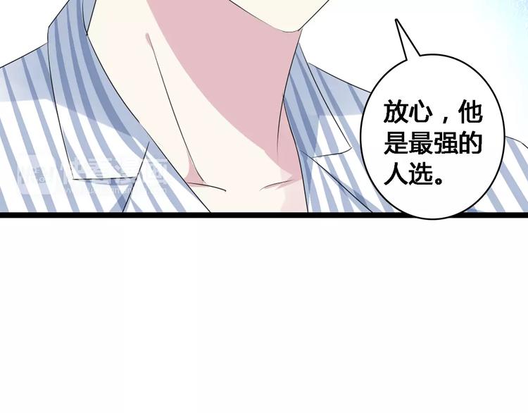 第27话 全家神助攻58