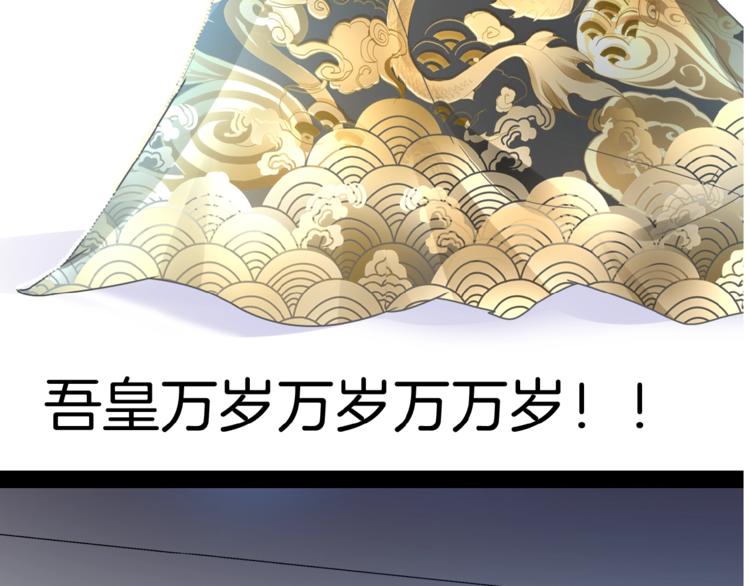 第166话 女皇91