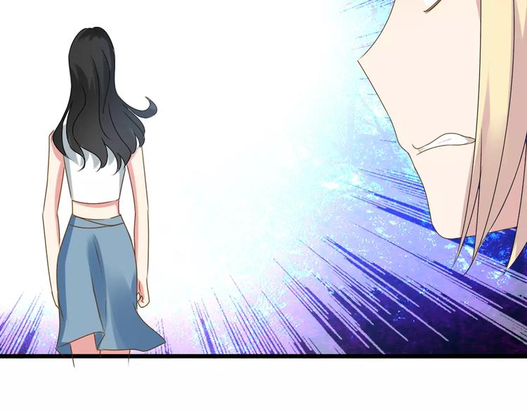 第31话 高冉蜕变成女神17