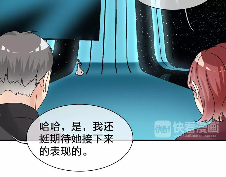 第91话 我一定能办到！73