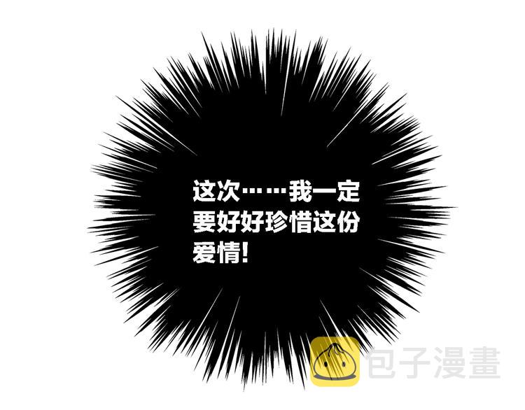 第47话 打破心结48