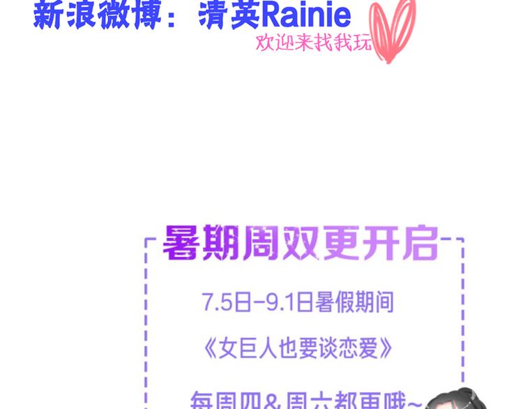 第119话 没有底线的你82