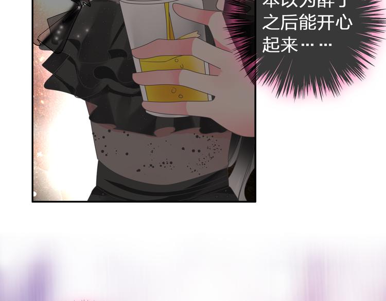 第118话 你要我相信你！？35
