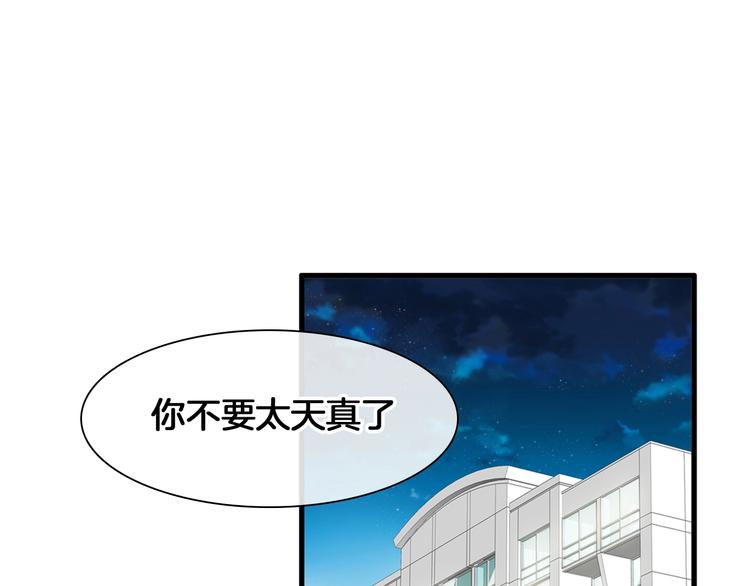 第171话 迟来的礼物30