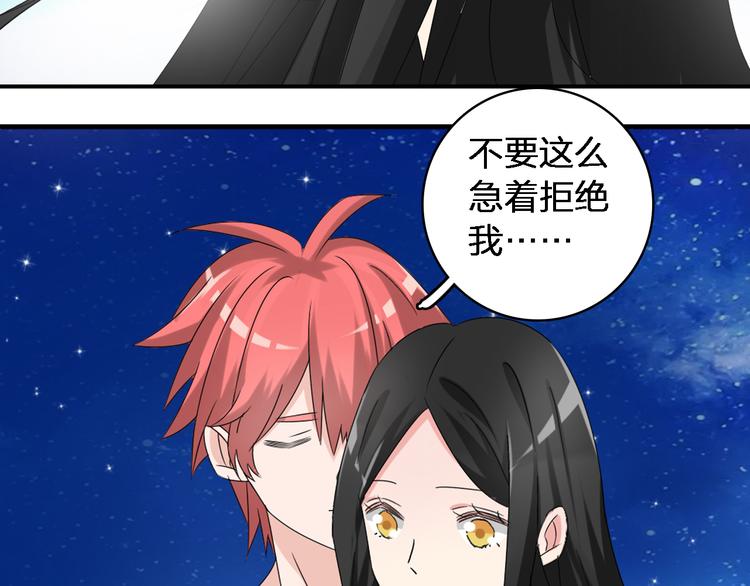 第45话 摊牌71