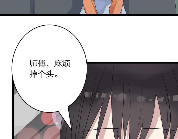 第12话 惊爆张扬另一面！43