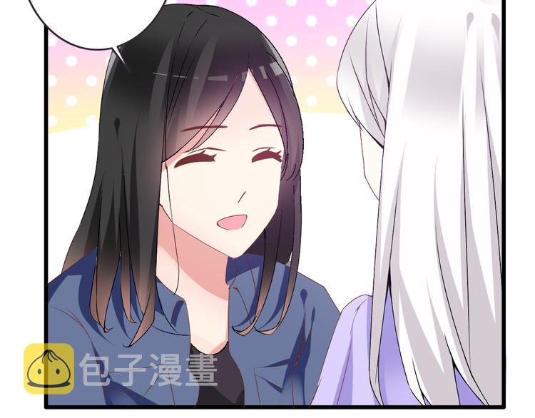第19话 原来张扬的宝贝是妹妹！39