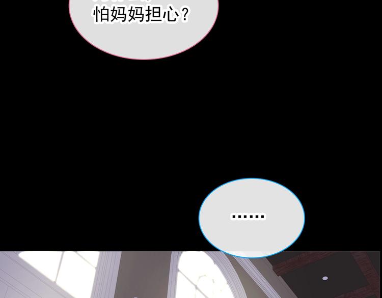第190话 暴力人格66