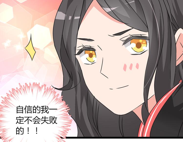 第49话 强吻40