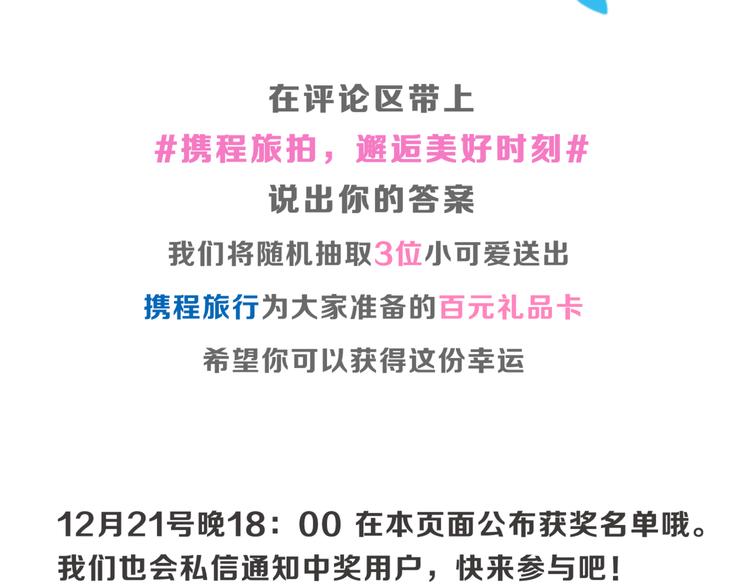 第137话 让我来照顾你142