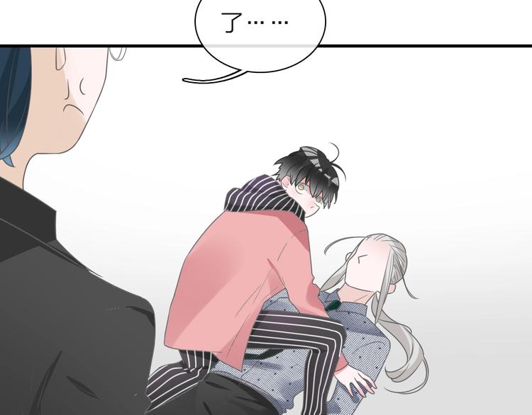 第199话 张扬出事了？！19