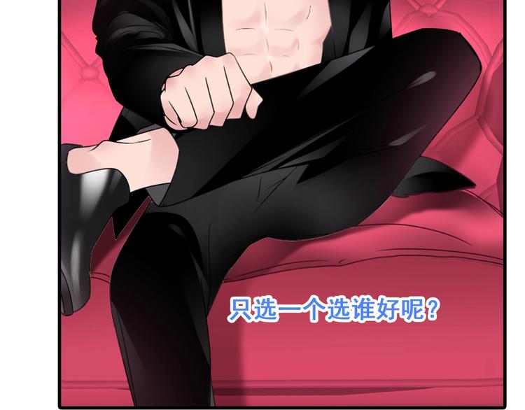 第191话 隐瞒121