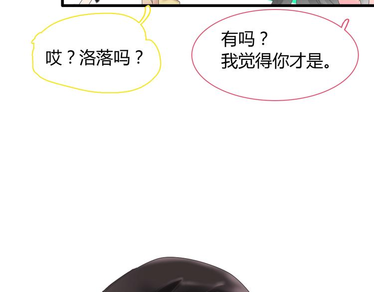 第161话 再度登台！36