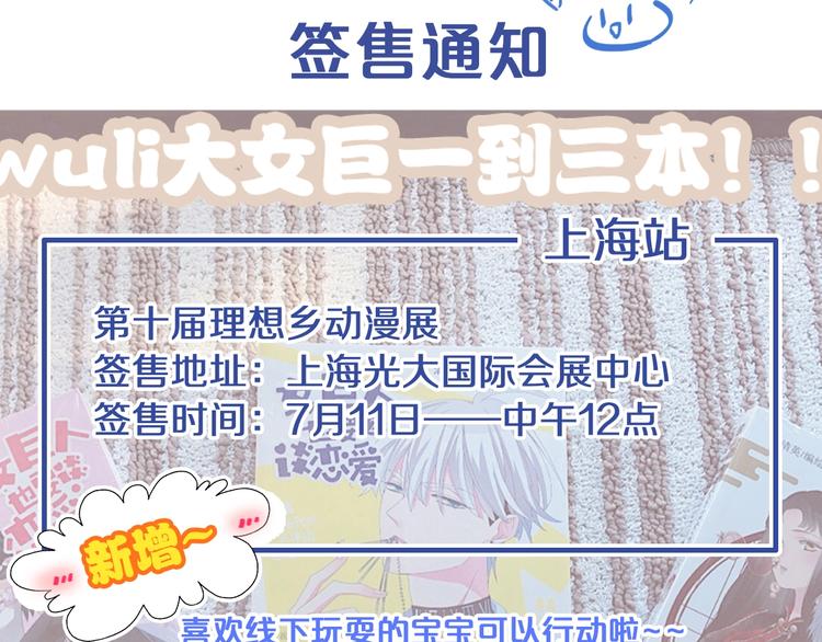 第205话 我不会放弃你112