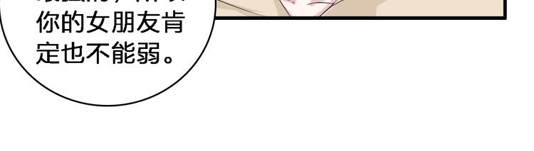 第72话 成为胜者吧！56