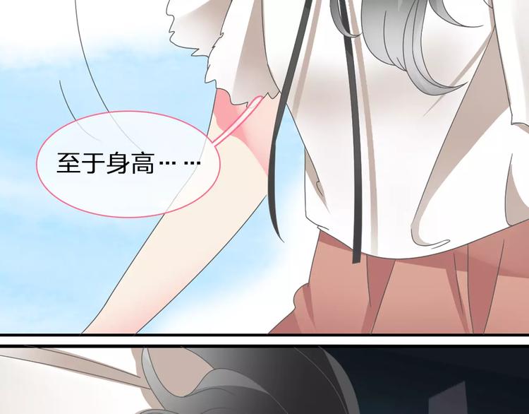 第100话 男友要出国订婚？43