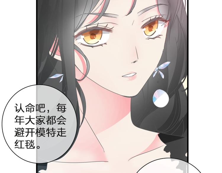 第125话 他来了？！41