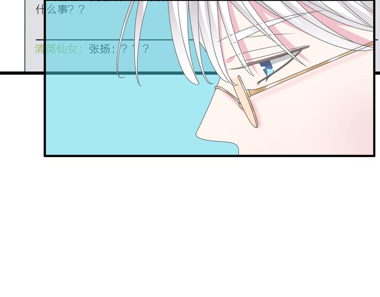第105话 想见却见不到81