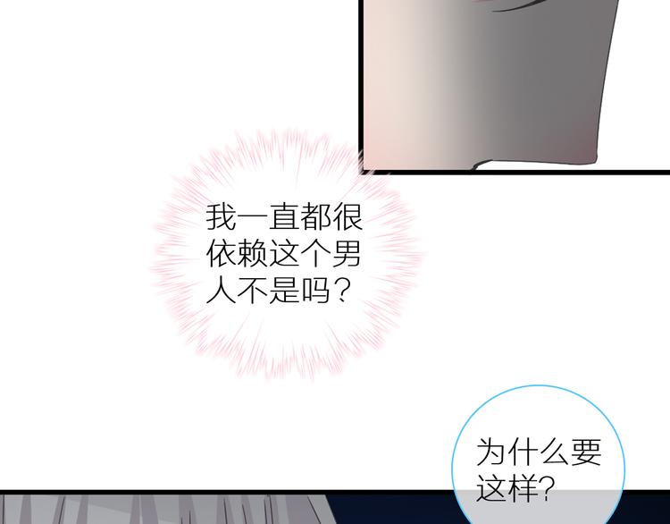 第126话 堵在心里！59