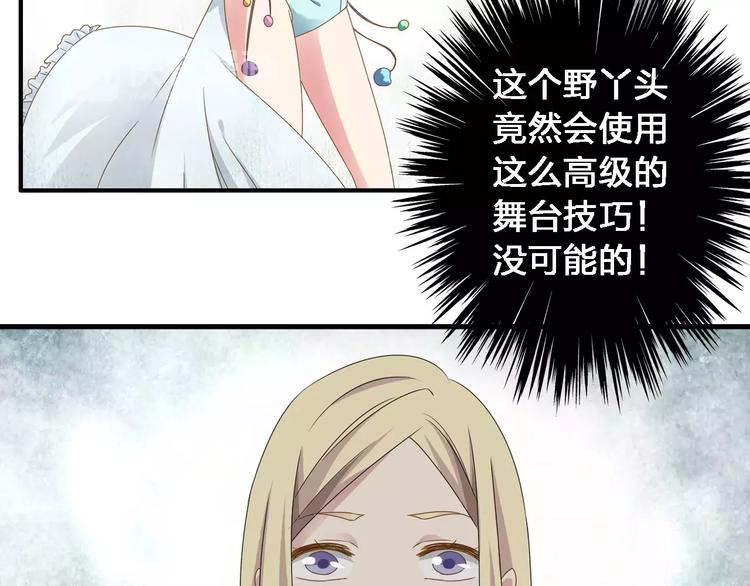 第32话 张扬现身大赛现场5