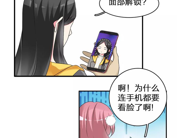 番外篇 惊喜圣诞夜12