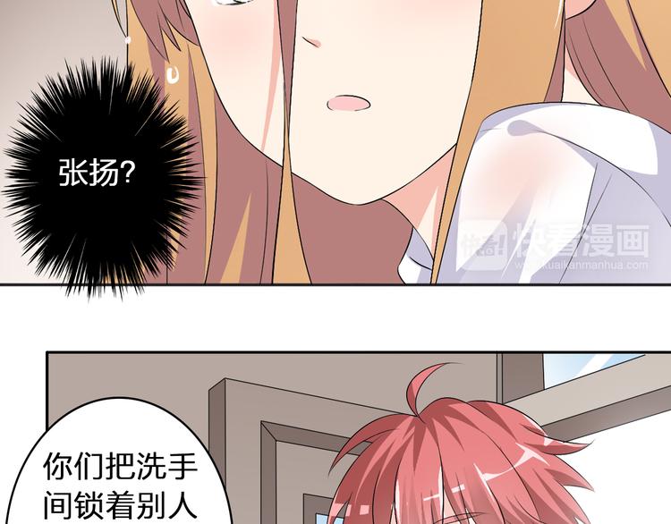 第42话 堕落青春35