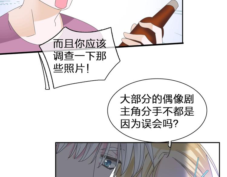第114话 来不及伤感14