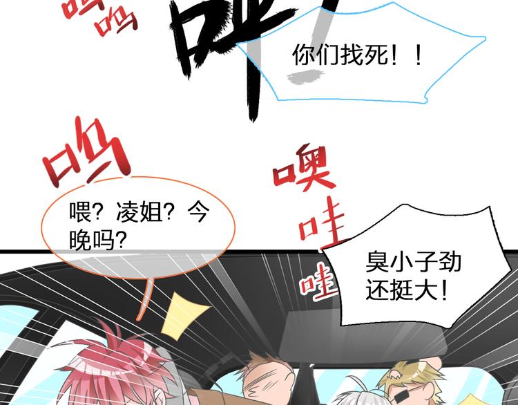 第128话 收留90