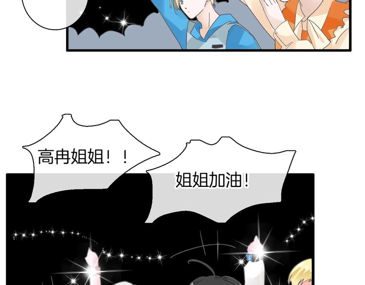 第168话 无冕之王56