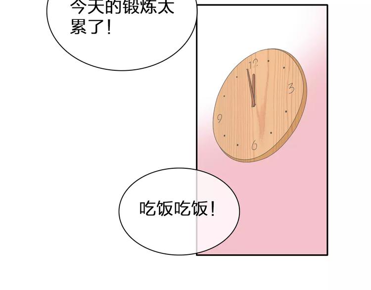 第100话 男友要出国订婚？62