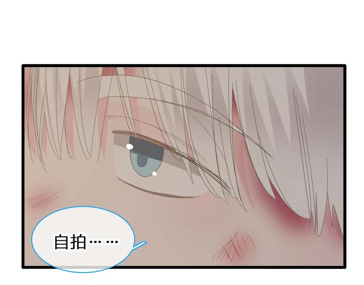 第186话 失控？89