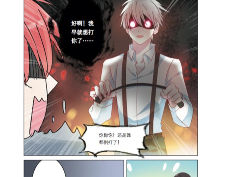 《女巨人也要谈恋爱》预售啦！14