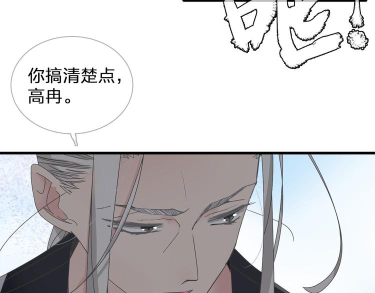 第130话 守护光芒的你5