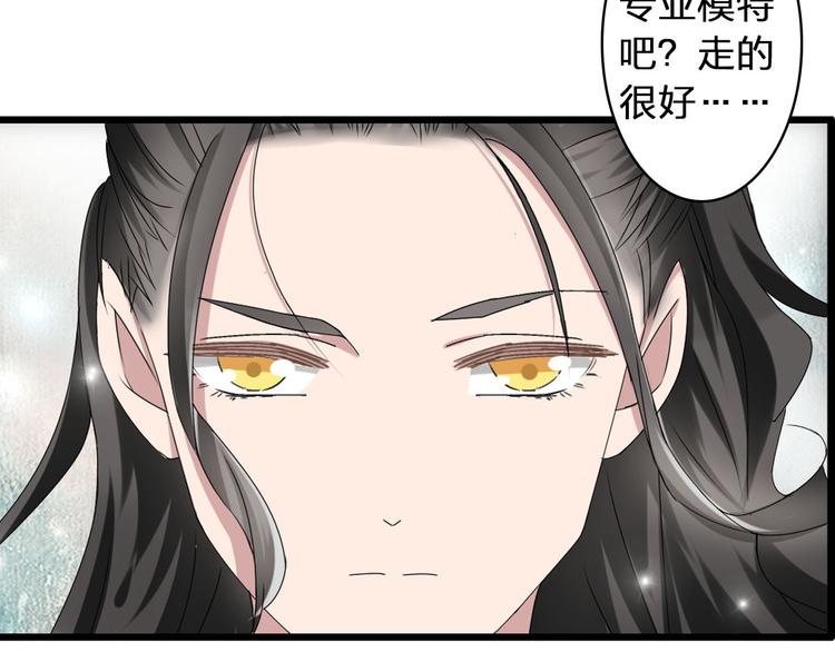 第54话 关系复杂36