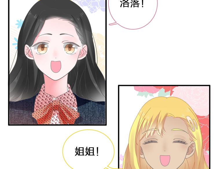 第176话 我拥有的世界37
