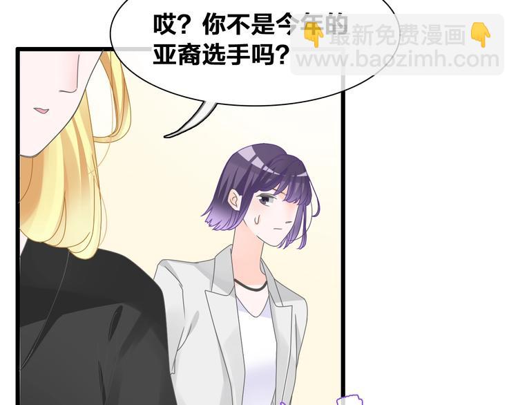第173话 拒之门外?！46