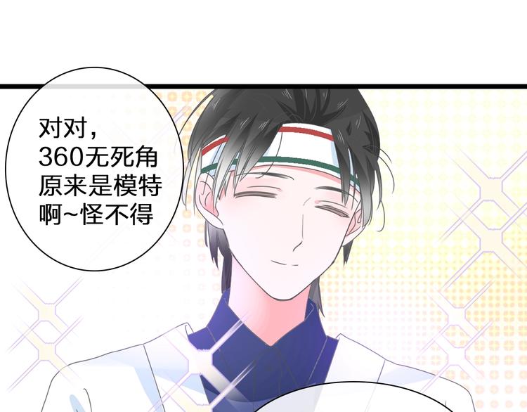 第185话 转换性别？54