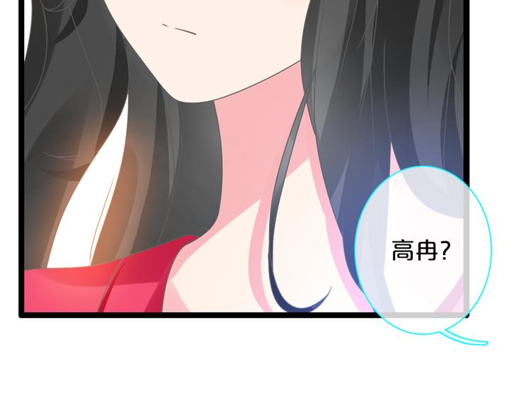 第149话 夫妇合力！98