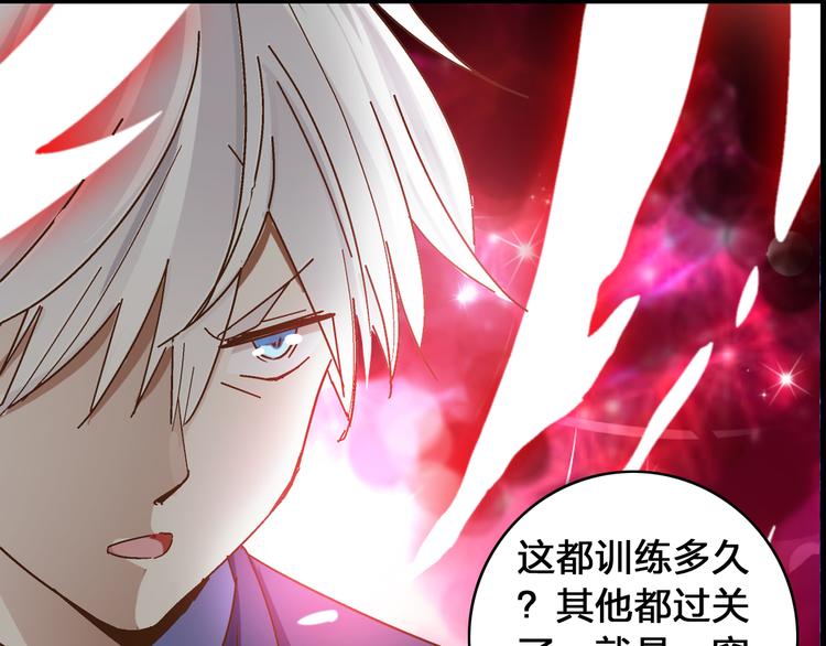 第18话 暗恋的事被妹妹知道了！8