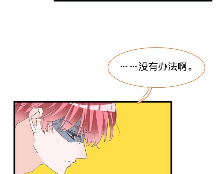 第132话 你不如她的原因！5