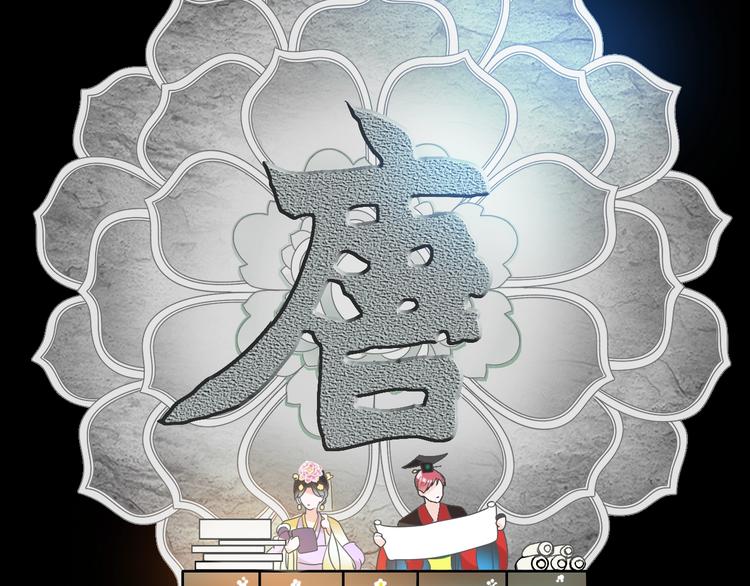 第166话 女皇9