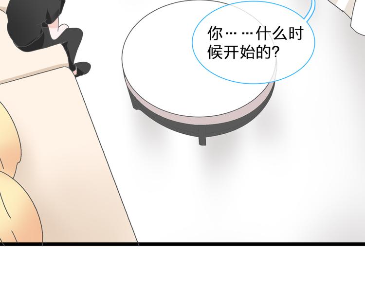 第132话 你不如她的原因！3