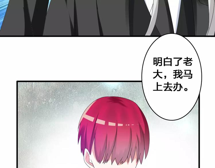 第32话 张扬现身大赛现场16
